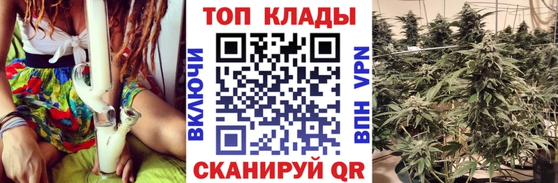 Купить наркотики сайты Уяр СОЛЬ  Cocaine  Меф мяу мяу  Канабис  Гашиш 