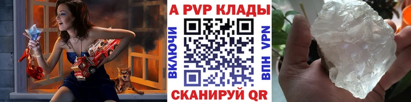 mega онион  Уяр  Alpha PVP крисы CK 