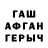 ГАШ 40% ТГК Jon Veta