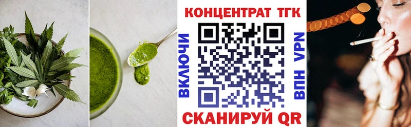 Canna-Cookies марихуана  закладка  Уяр 