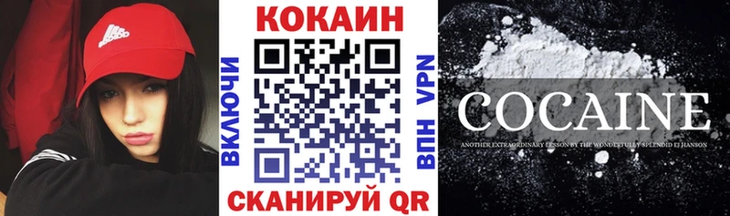 COCAIN Перу Уяр