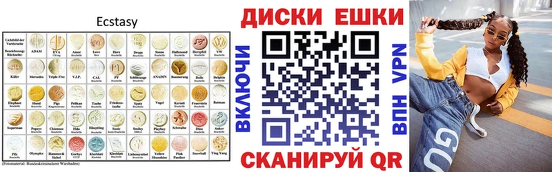Ecstasy VHQ  хочу   Уяр 
