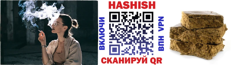 наркотики  Уяр  Гашиш индика сатива 