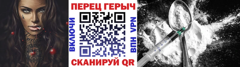 Героин хмурый  купить наркоту  Уяр 