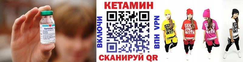 KRAKEN как войти  Уяр  Кетамин VHQ 