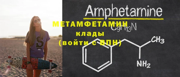 винт Беломорск