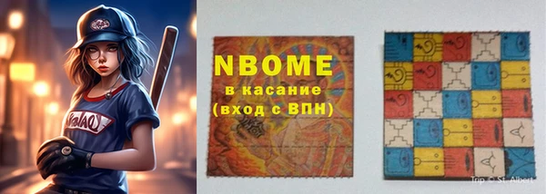 мефедрон VHQ Белокуриха