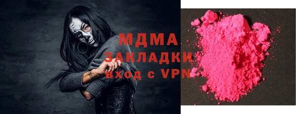 винт Беломорск