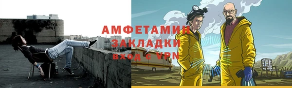 винт Беломорск