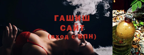 мефедрон VHQ Белокуриха
