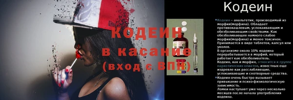 винт Белоозёрский