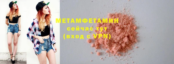 винт Белоозёрский
