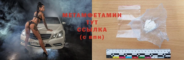 винт Белоозёрский