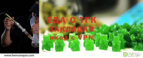 мефедрон VHQ Белокуриха
