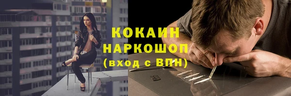 МДМА Покачи