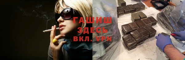 мефедрон VHQ Белокуриха