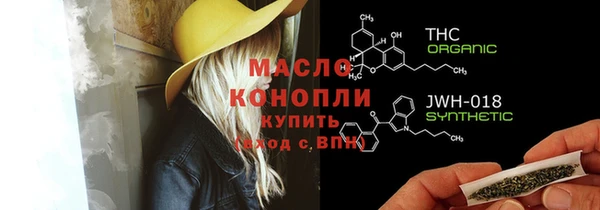 винт Беломорск