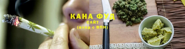 мефедрон VHQ Белокуриха
