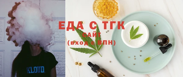 мефедрон VHQ Белокуриха