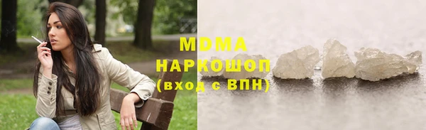 мефедрон VHQ Белокуриха