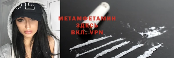 винт Беломорск