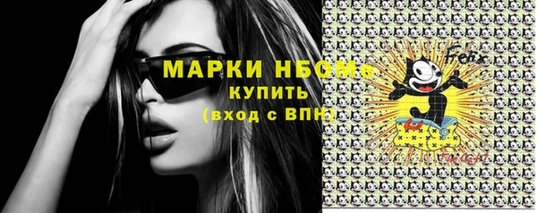 винт Беломорск
