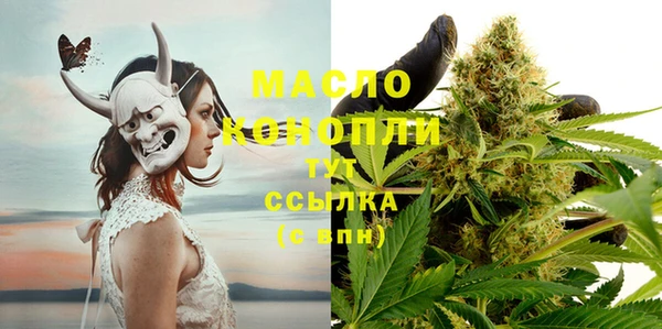 мефедрон мука Покровск