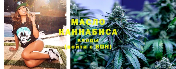 мефедрон VHQ Белокуриха