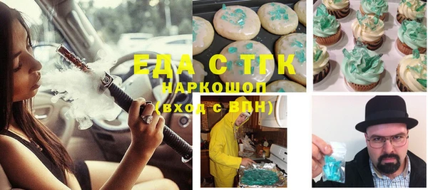винт Беломорск