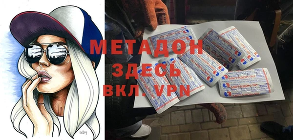 мефедрон VHQ Белокуриха