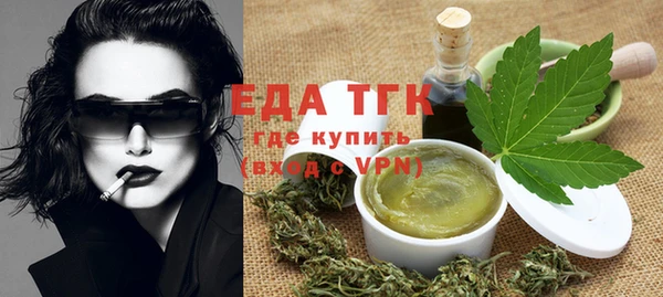 мефедрон VHQ Белокуриха