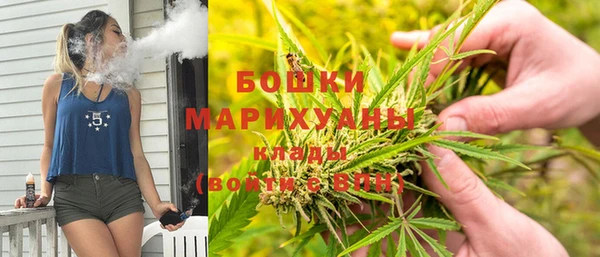 мефедрон VHQ Белокуриха