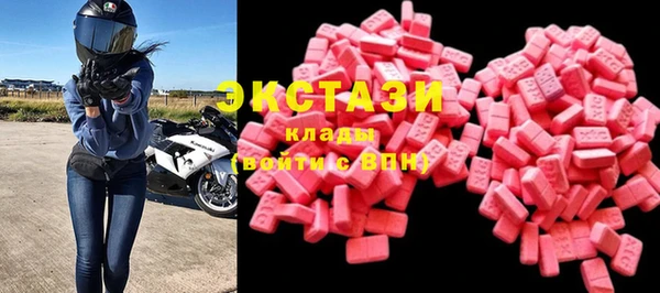 винт Белоозёрский