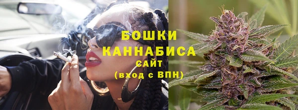 мефедрон VHQ Белокуриха