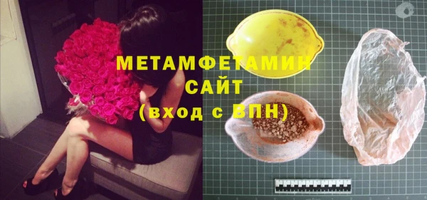 мефедрон VHQ Белокуриха