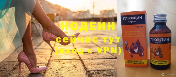 винт Белоозёрский