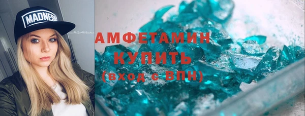 винт Беломорск