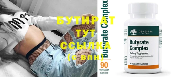 винт Беломорск