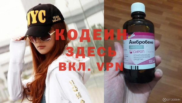 мефедрон VHQ Белокуриха