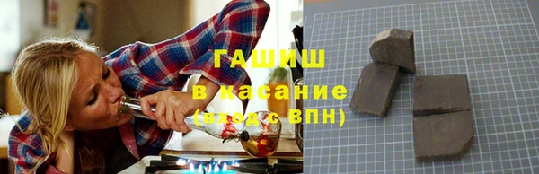 мефедрон VHQ Белокуриха