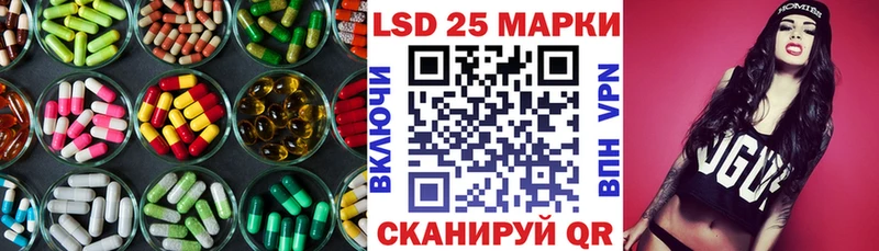 продажа наркотиков  Уяр  МЕГА зеркало  Лсд 25 экстази кислота 