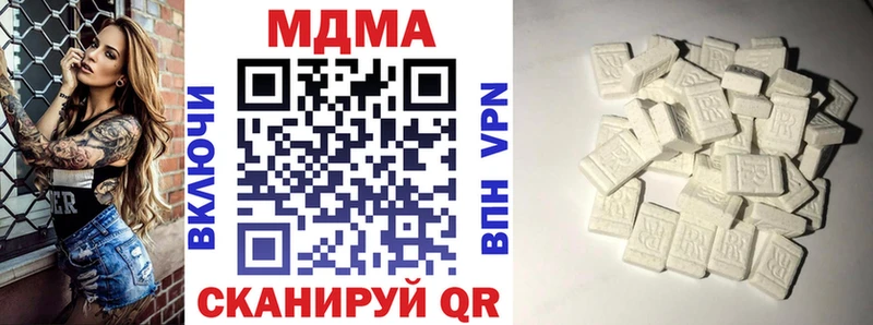 это состав Уяр MDMA молли продажа наркотиков