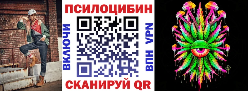Псилоцибиновые грибы Psilocybine cubensis Уяр